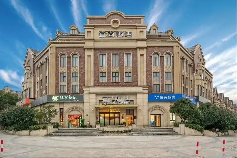 Шанхай: Yishang Hotel Shanghai Tang Town