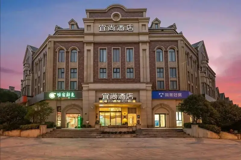 Yishang Hotel Shanghai Tang Town — фото 1