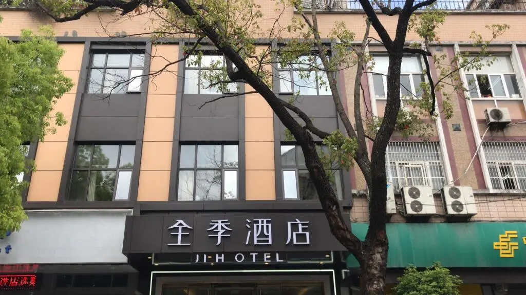 Шанхай: JI Hotel Shanghai Tongji University