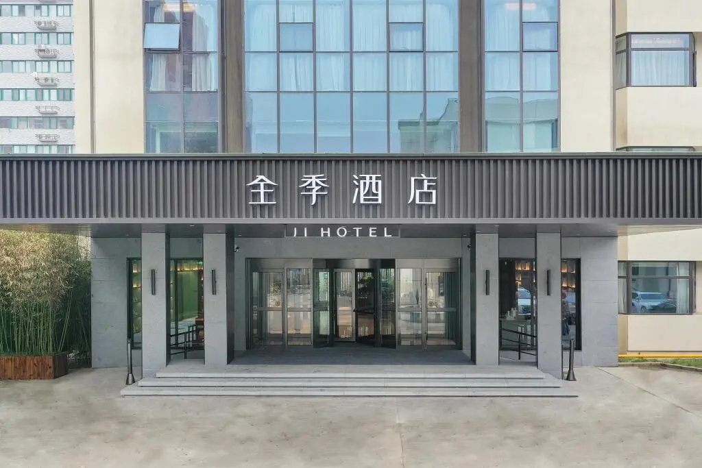 Шицзячжуан: Ji Hotel Shijiazhuang Zhongshan West Road