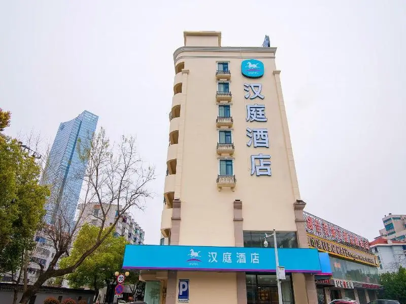 Отель Hanting Hotel (Wuxi Center 66) — фото 1