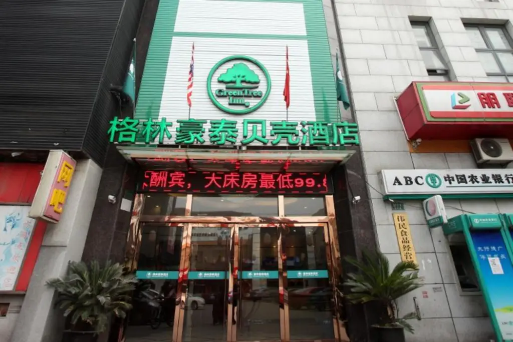 Шанхай: GreenTree Inn Shanghai National Convention Center Beiqing Road Fengzhong Road Shell Hotel