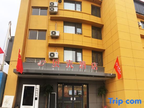 Сюйчжоу: Shell Xuzhou Mining South Third Ring Subway statio