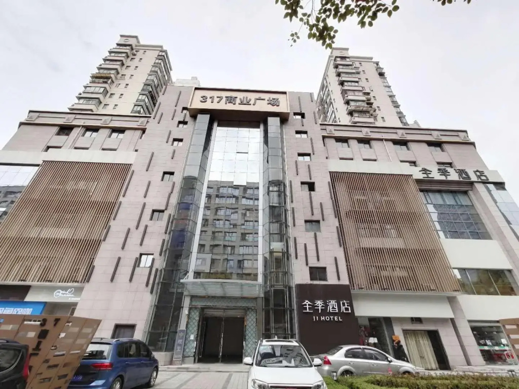 Шанхай: JI Hotel Shanghai Wujiaochang Wanda Plaza