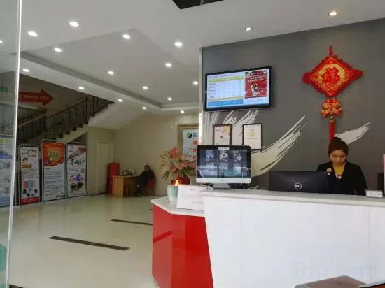 Шэньчжэнь: Thank U Hotel (Shenzhen Airport, Hourui Metro Station)