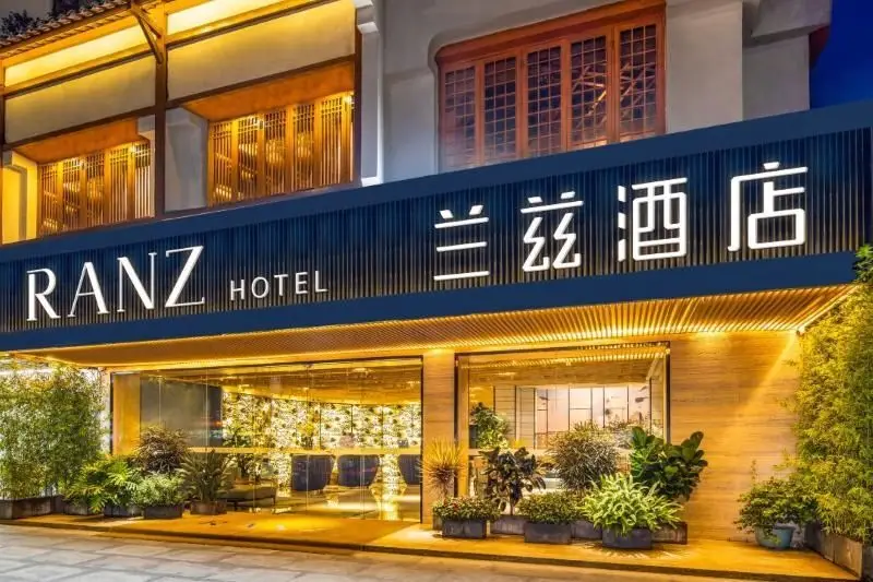 Shenzhen Xili Chaguang Lanzi Hotel — фото 1