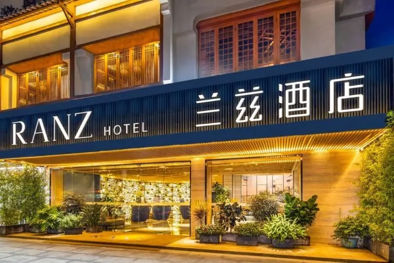 Шэньчжэнь: Shenzhen Xili Chaguang Lanzi Hotel