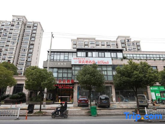 Шанхай: Shell Shanghai Jiading Nanxiang Town Minzhu Street Hotel