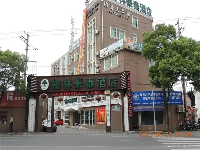 Шанхай: GreenTree Inn Shanghai Jiading Huancheng Road Express Hotel