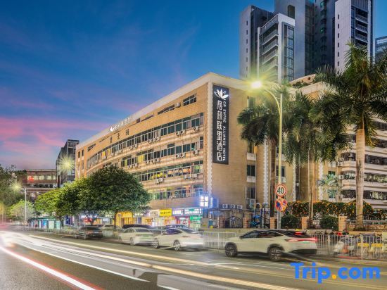 Шэньчжэнь: GT Alliance Shenzhen Futian Convention Center Jing