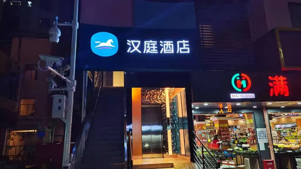 Шэньчжэнь: Hanting Hotel Shenzhen Coastal City