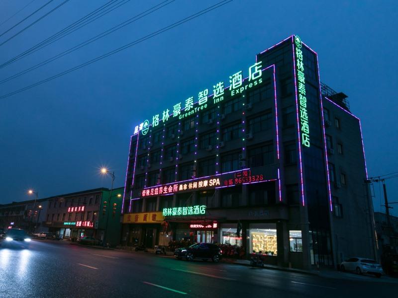 Уси: GreenTree Inn Express Wuxi Jiangyin Xuxiake Town