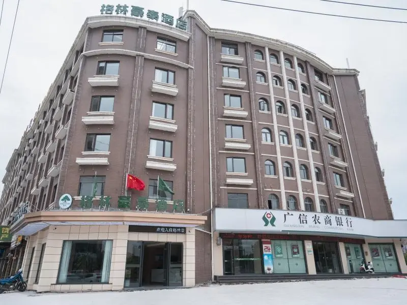 Шанграо: Greentree Inn Shangrao Economic Development Distri
