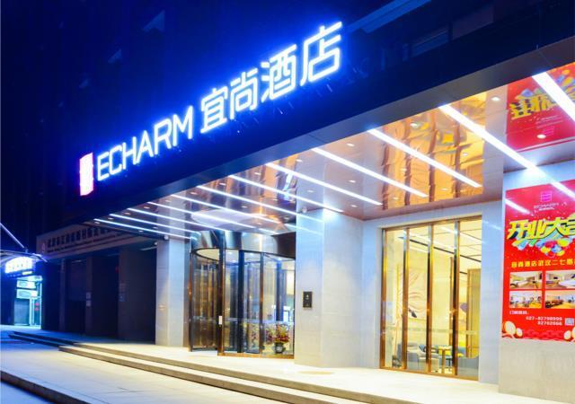 Echarm Hotel Wuhan Huangpu Erqi Xiaolu Metro Station — фото 1