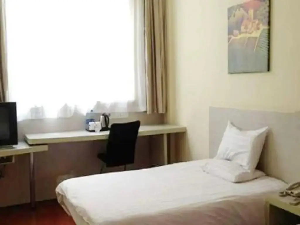 Ухань: Ni Hao Hotel (Wuhan Hankou Riverside)