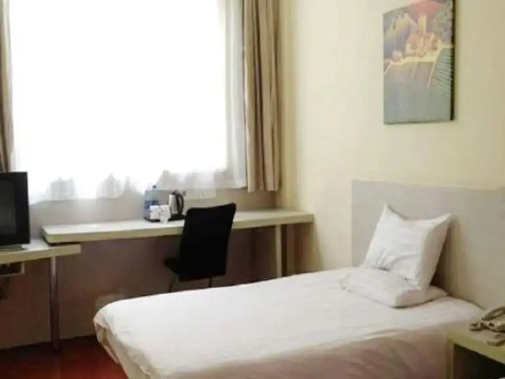 Ухань: Ni Hao Hotel (Wuhan Hankou Riverside)