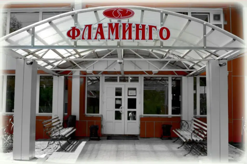 Елизово: Flamingo Resort
