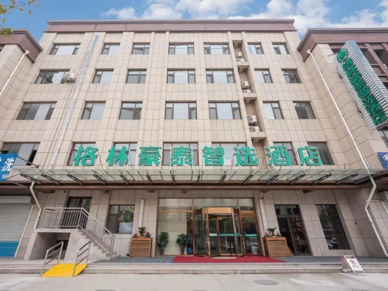 Greentree Inn Weifang Zhucheng Longyuan Shangcheng — фото 1