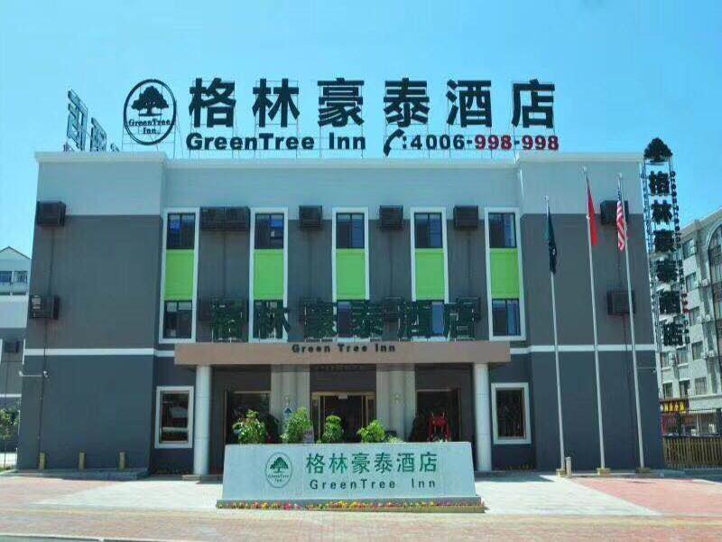 Greentree INN High Tech Zone Shandong University B — фото 1