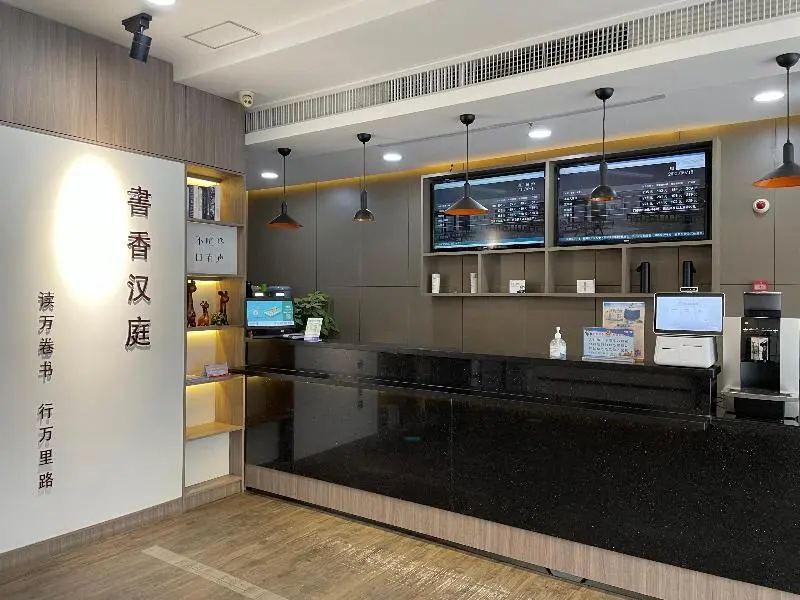 Сиань: Hanting Hotel Xi'an Changle Park Metro Station Bra