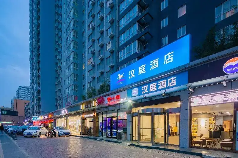 Сиань: Hanting Hotel Xi'an Changle Park Metro Station Bra