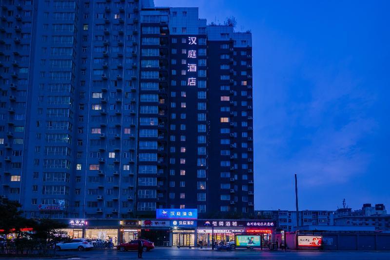 Сиань: Hanting Hotel Xi'an Changle Park Metro Station Bra
