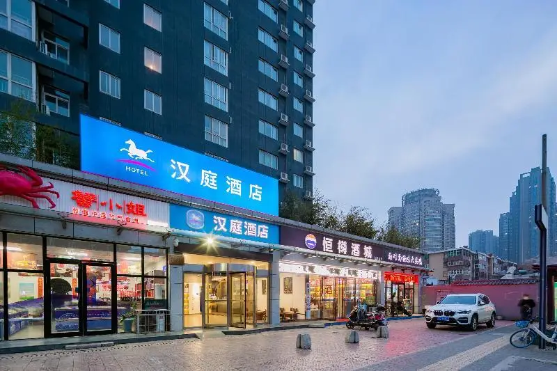 Hanting Hotel Xi'an Changle Park Metro Station Bra — фото 1