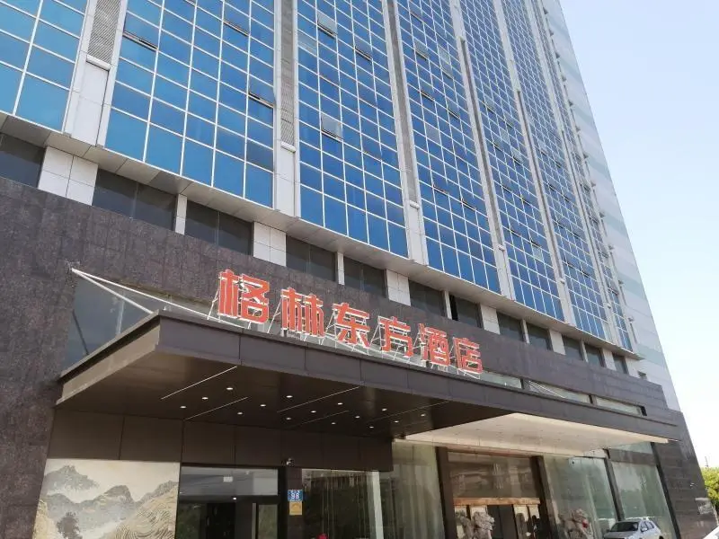 GreenTree Eastern (Jiangyin High-tech Zone,RT-Mart — фото 1
