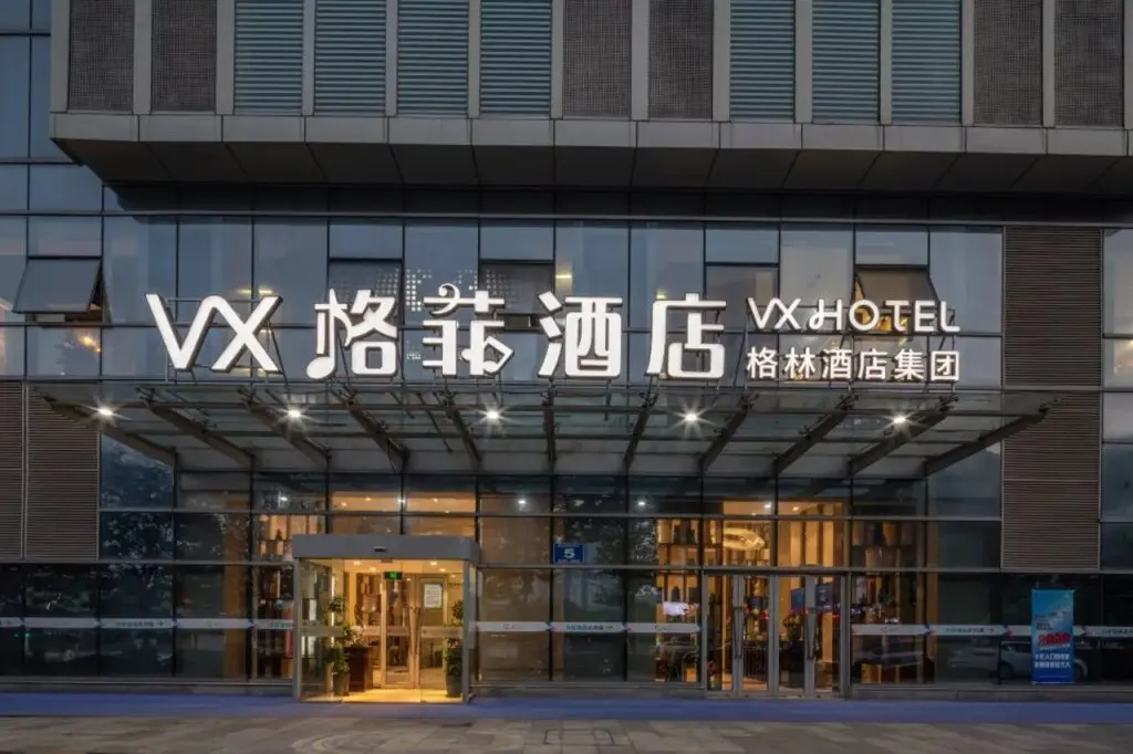 Уси: VX Wuxi Xinwu District Administrative Center Wanda