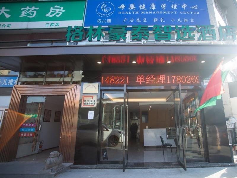 Уси: GreenTree Inn Wuxi railway station north shakou su