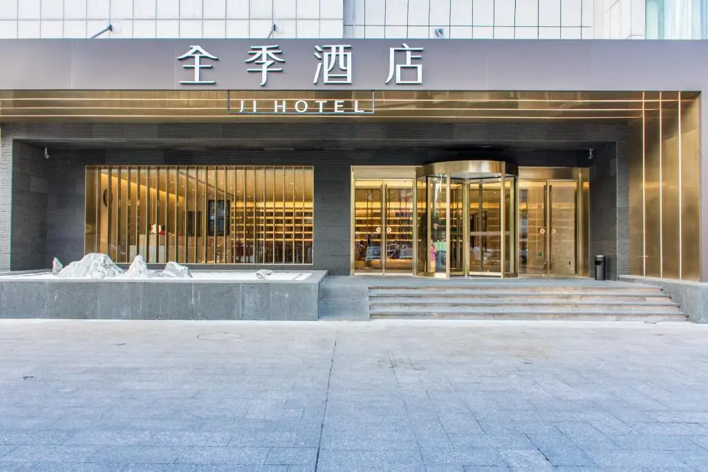 Уси: Ji Hotel Wuxi Shuofang Airport