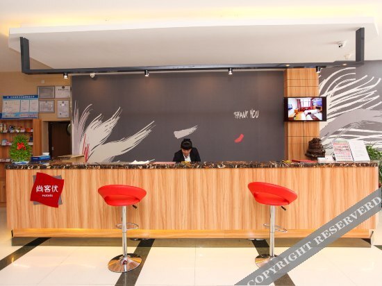 Уси: Thank You Inn Wuxi Taihu Meiyuan