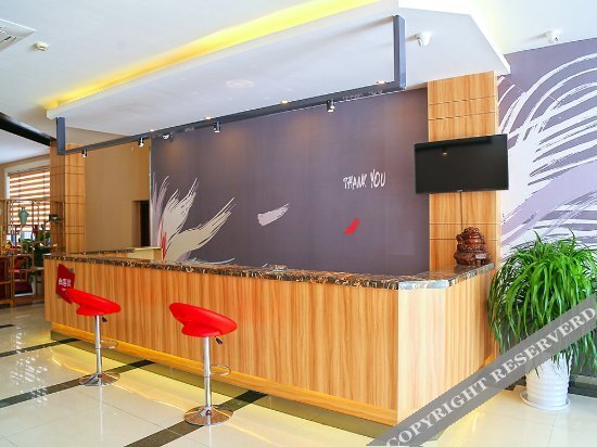 Thank You Inn Wuxi Taihu Meiyuan — фото 1