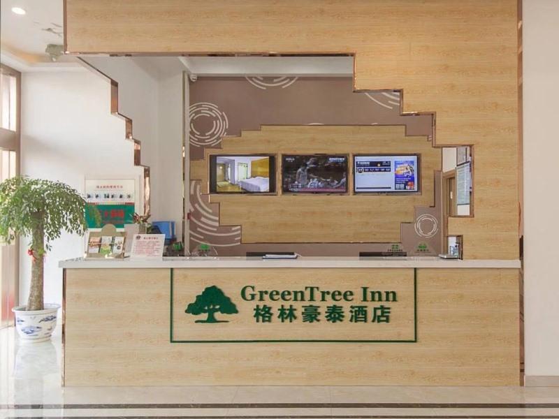 Уси: Greentree Inn Wuxi Bailing Square Tourism School E