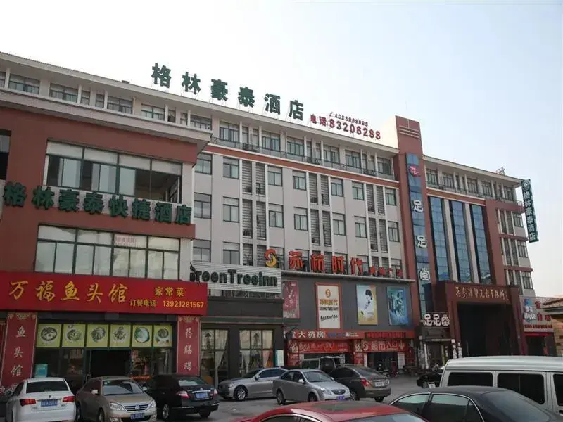 Уси: GreenTree Inn Wuxi Huishan District Taihu Huanle Garden Qianqiao Express Hotel