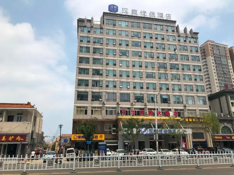 Сюйчжоу: Hanting Premium Hotel Xuzhou Peixian Bus Station