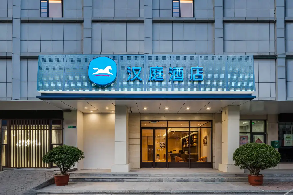 Сюйчжоу: Hanting Hotel Xuzhou Deji Square