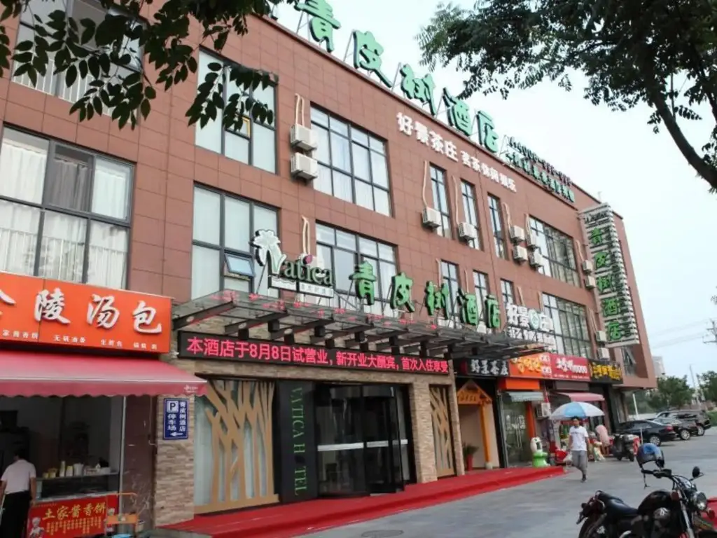 Уси: Vatica Hotel Wuxi Binhu District Shipin Center Yan