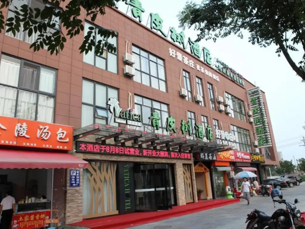 Уси: Vatica Hotel Wuxi Binhu District Shipin Center Yan