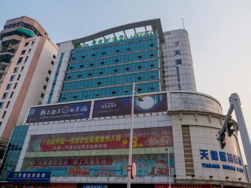 Vatica Hotel Wuxi Yixing Renmin Road — фото 1