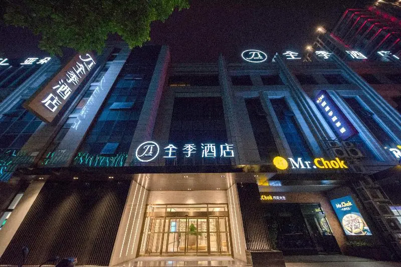Яньчэн: Ji Hotel (Yancheng Municipal Government)