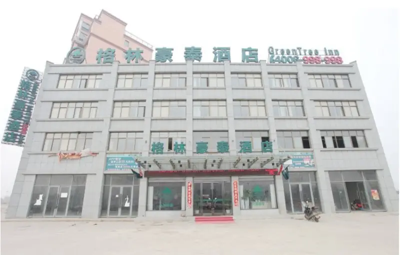 Greentree Inn Yancheng Xiangshui Chenjiagang Renmi — фото 1