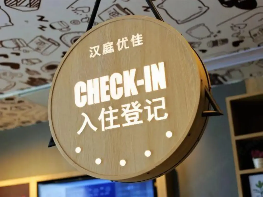Янчжоу: Hanting Premium (Yangzhou Grand Canal Museum Aoban
