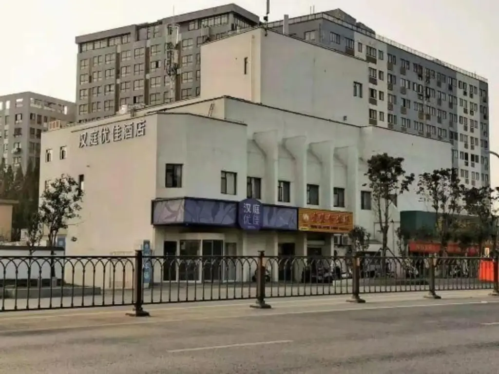 Янчжоу: Hanting Premium (Yangzhou Grand Canal Museum Aoban