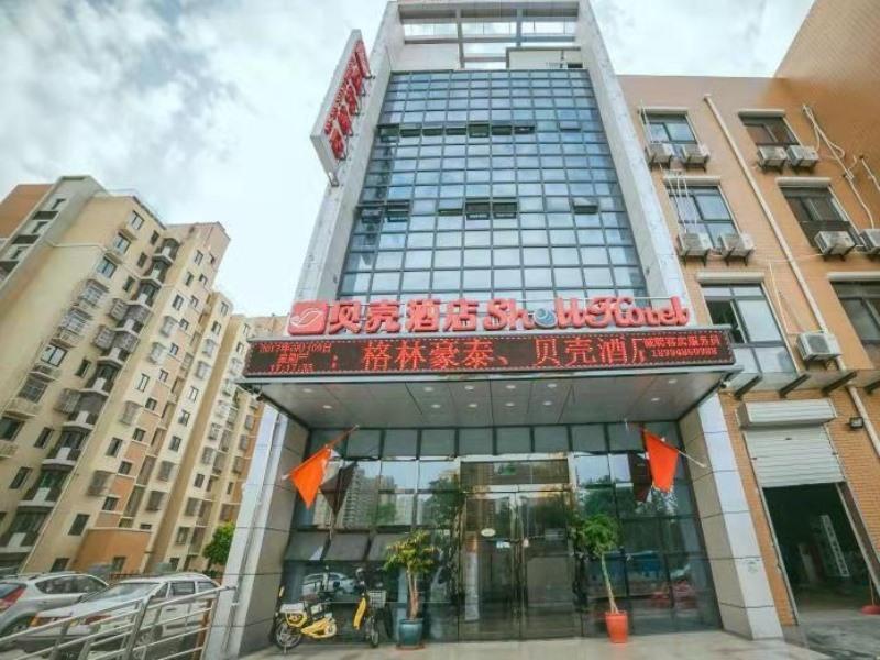 Янчжоу: Shell Yangzhou Slender West Lake Scenic Area Shuga