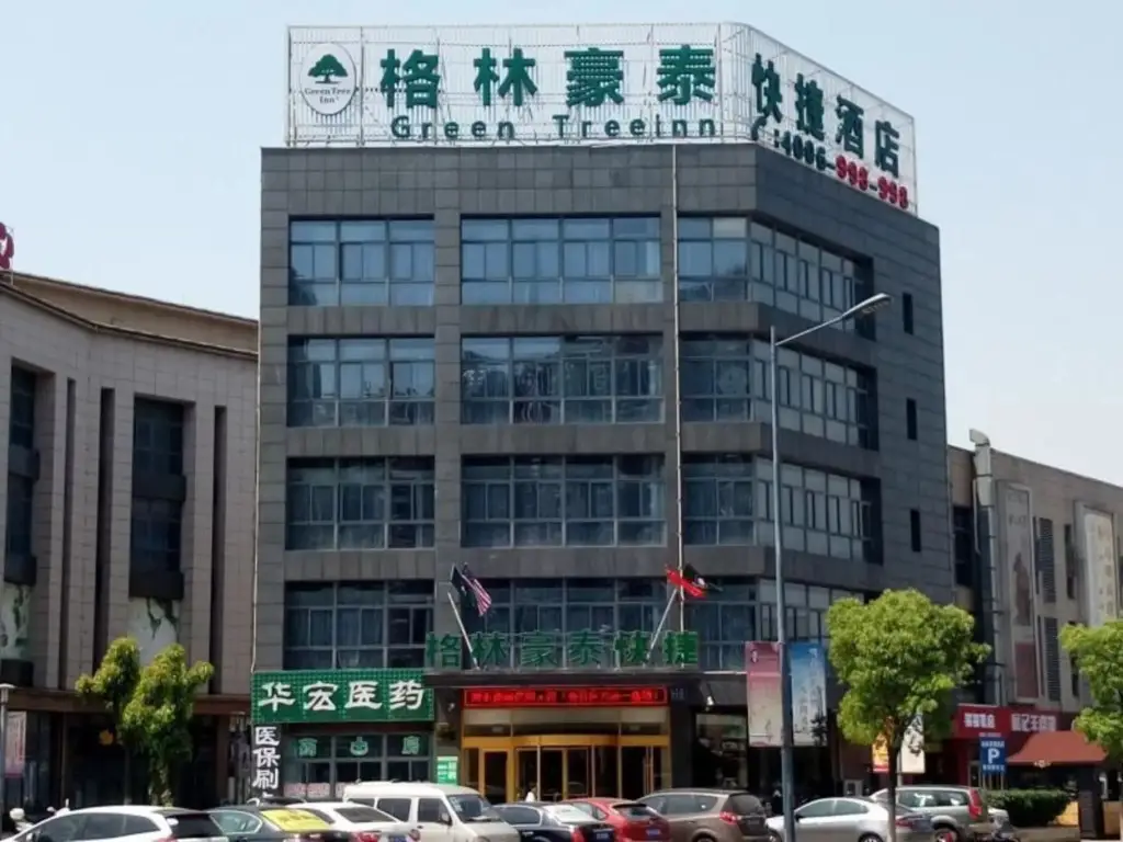GreenTree Inn (Jiangyin Nanzha, Zhanxi Road)) — фото 1