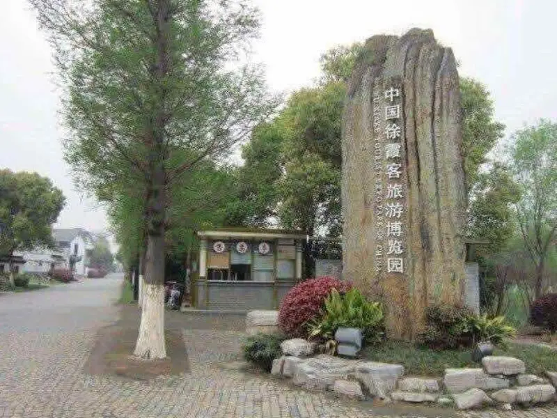 GreeTree Inn (Jiangyin High-tech Zone, Shishan Rd) — фото 1