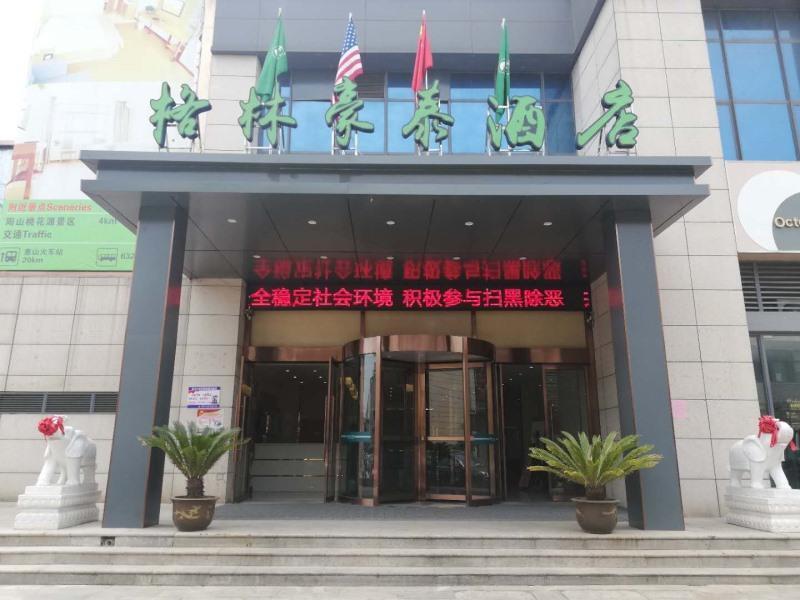 Уси: GreenTree Inn (Wuxi Huishan, Yangshan Town)
