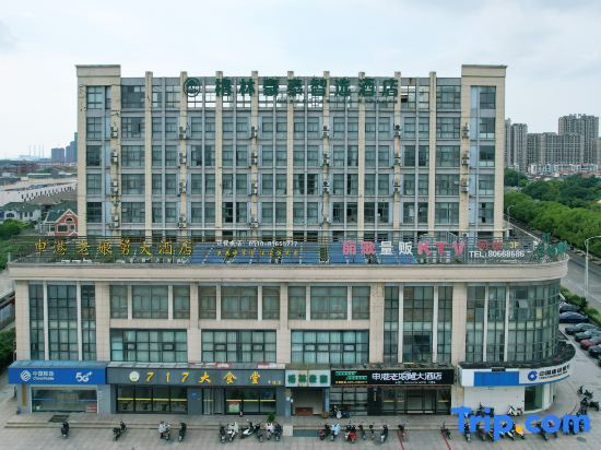 Уси: Greentree Inn Jiangsu Wuxi Jiangyin Lingang New Ci