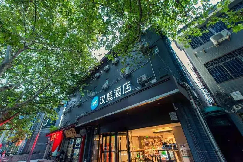 Сиань: Hanting Hotel(new store at the South Gate of the M